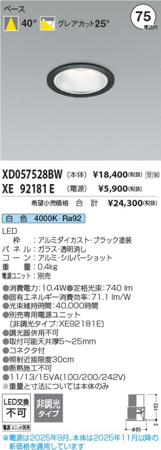 XD057528BW-XE92181E