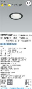 XD057528B...