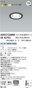 XD057528B...