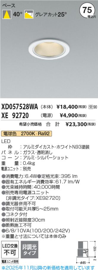 XD057528WA-XE92720