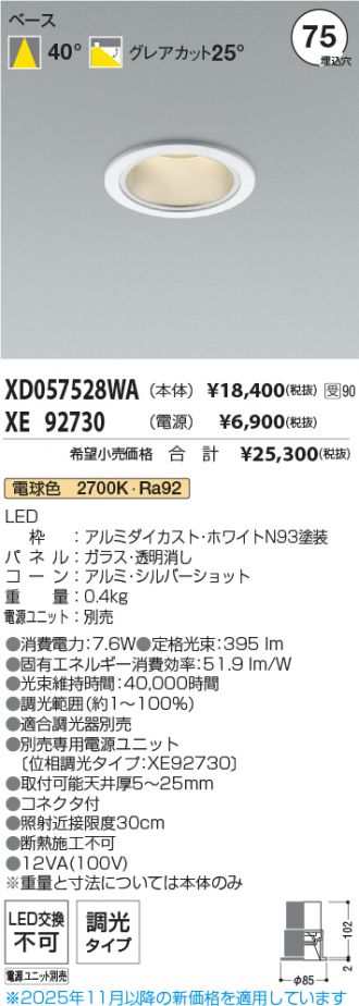 XD057528WA-XE92730