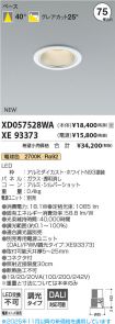 XD057528W...