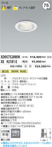 XD057528WM