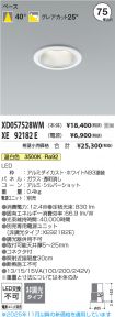 XD057528W...