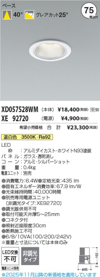 XD057528WM-XE92720
