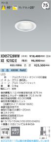 XD057528W...