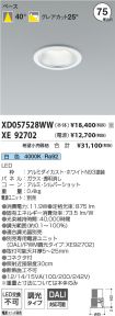 XD057528W...
