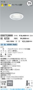 XD057528W...