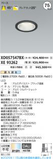 XD057547B...