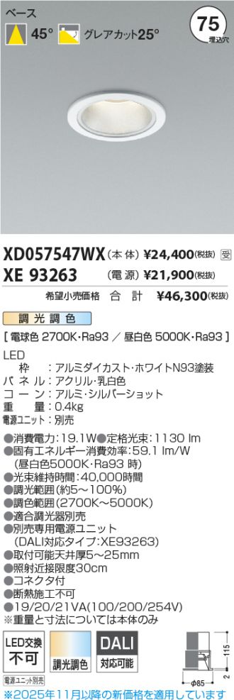 XD057547WX-XE93263