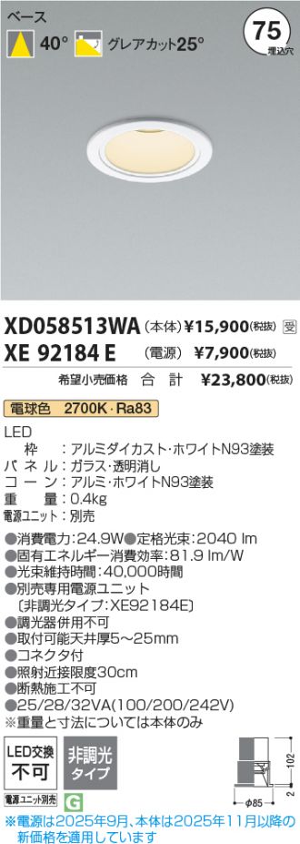 XD058513WA