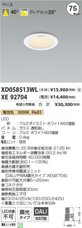 XD058513WL-XE92704