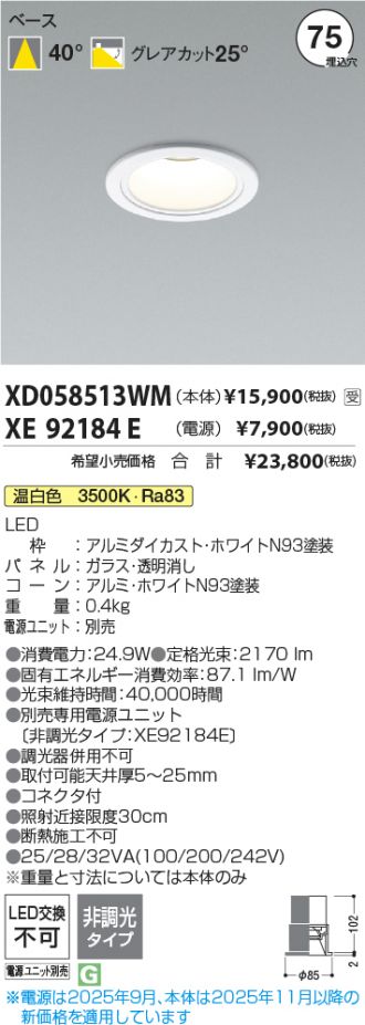 XD058513WM