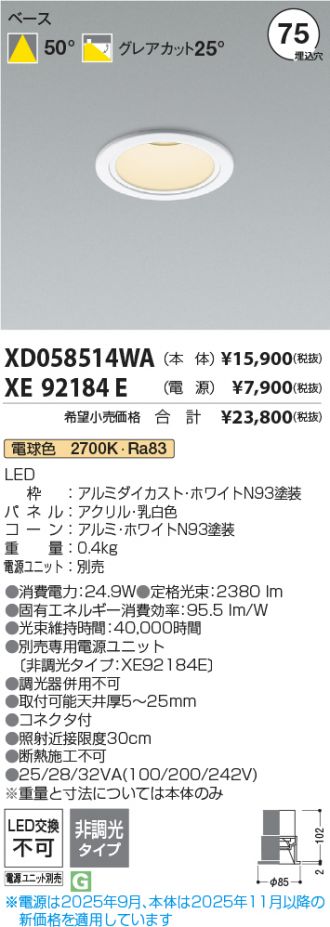 XD058514WA-XE92184E