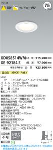 XD058514WM
