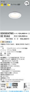 XD058547WX