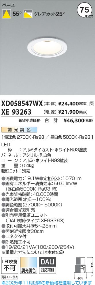XD058547WX-XE93263