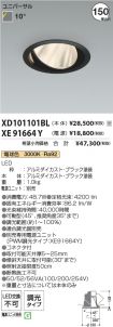XD101101B...