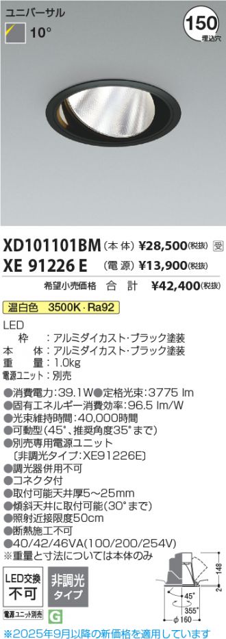 XD101101BM