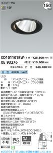XD101101B...