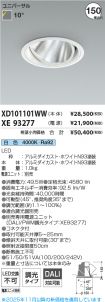 XD101101W...
