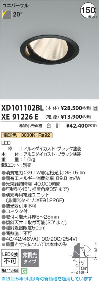 XD101102BL