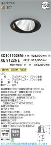 XD101102B...