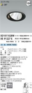 XD101102B...