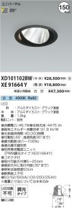 XD101102B...