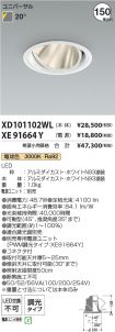 XD101102W...