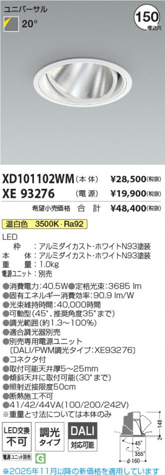 XD101102WM-XE93276