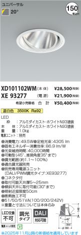 XD101102WM-XE93277