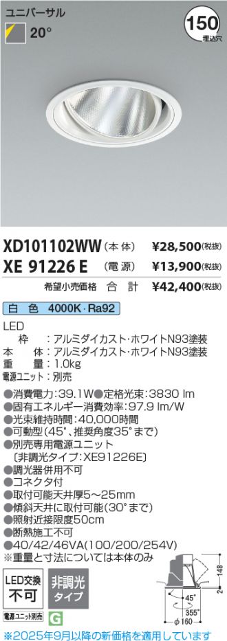 XD101102WW-XE91226E