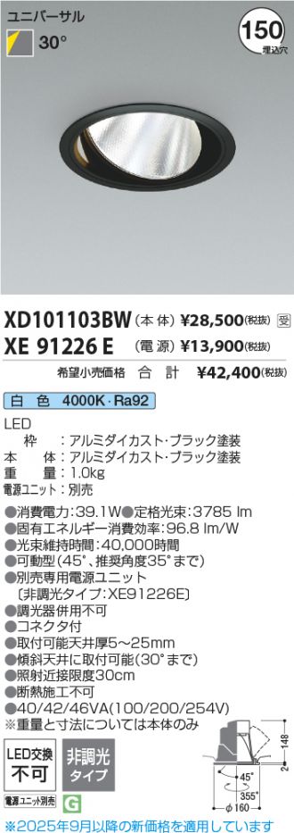 XD101103BW