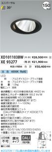 XD101103B...