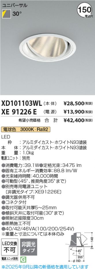 XD101103WL
