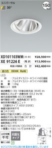 XD101103W...