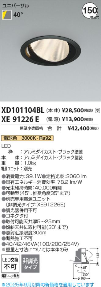 XD101104BL