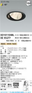 XD101104B...