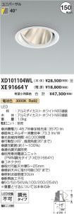 XD101104W...