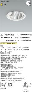 XD101104W...