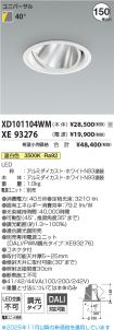 XD101104W...