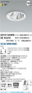 XD101104W...