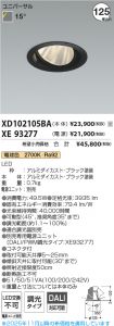 XD102105B...