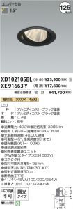 XD102105B...