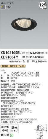 XD102105BL-XE91664Y