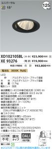 XD102105B...