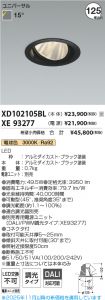 XD102105B...