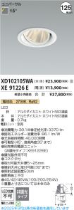 XD102105WA