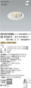 XD102105W...